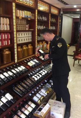 酒类经营监管信息公开 保障市场秩序与消费者权益